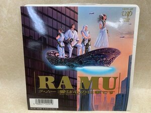 中古EP 愛は心の仕事です RA MU 菊池桃子 ラ・ムー 10291-07　YAB1756