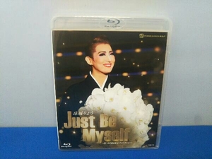 珠城りょう退団記念ブルーレイ「Just Be Myself」-思い出の舞台集&サヨナラショー-(Blu-ray Disc) 宝塚歌劇団