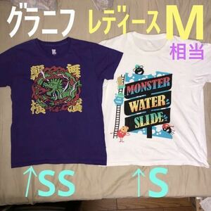 Tシャツ2枚グラニフ女性M相当①ドラゴン②モンスター★カワイイ