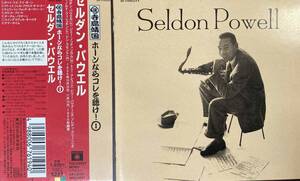 Seldon Powell / Seldon Powell Plays 中古CD　国内盤　帯付き 