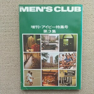 ☆メンズクラブ MEN