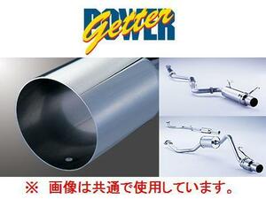 送り先限定 フジツボ パワーゲッター マフラー フィット GD1/GD3 150-51522