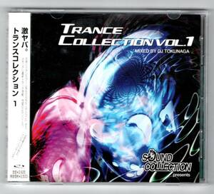 Σ 帯付 2001年 13曲入 トランス CD/SOUND COLLECTION presents TRANCE COLLECTION VOL.1 MIXED BY DJ TOKUNAGA/クラブ CODE