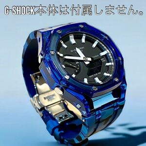 g-shockカスタムG-SHOCK GA-2100用 ベゼル＋ラバーベルトセット カシオーク Gショック　ハードレジン　カジュアルモデル　青