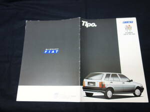 【￥1000 即決】FIAT フィアット Tipo ティーポ E-160C2型 専用 カタログ　1989年【日本語版】