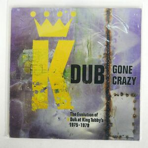 KING TUBBY AND FRIENDS/DUB GONE CRAZY - THE EVOLUTION OF DUB 1975-1979/SIMPLY VINYL SVLP249 LP