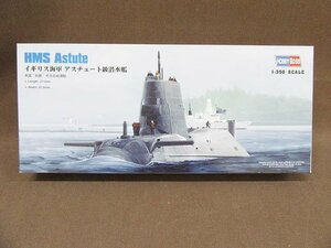 【未組立】ホビーボス 1/350 潜水艦シリーズ イギリス海軍 アスチュート級潜水艦 83509 HMS Astute 童友社 プラモデル