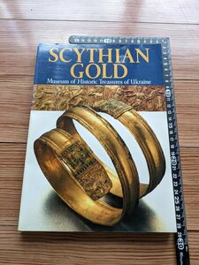 1-4183【本】SCYTHIAN GOLD 1992年
