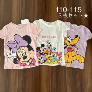 新品★H&M×Disney ミッキー&ミニー　半袖Tシャツ３枚セット★110-115