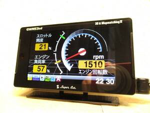 2024/5月版データ OBDⅡ対応 ユピテル レーダー探知機 　GPSアンテナ搭載 一体型 GWR53sd 傾斜計 加速度 スピードメーター タコメーター