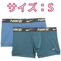 NIKE ナイキ ボクサーパンツ Sサイズ 2色2枚セット