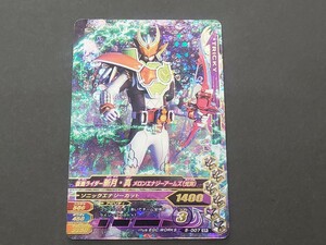 ★仮面ライダーバトル ガンバライジング 5-007 CP 仮面ライダー斬月・真 メロンエナジーアームズ (光実) カード スーパーレア 中古★