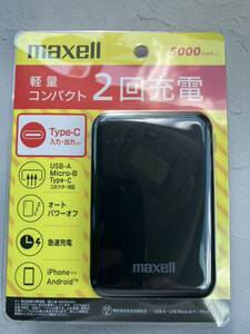 maxell マクセル MPC-CD5000BK モバイルバッテリー 5000mAh ブラック　未使用品　送料無料