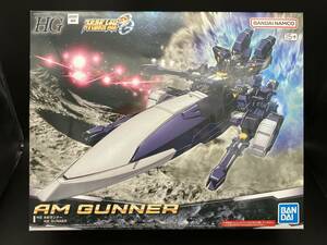 ★【同梱不可】未組立 HG スーパーロボット大戦OG AMガンナー