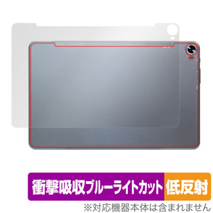 N-ONE NPad Pro 背面 保護 フィルム OverLay Absorber 低反射 for エヌパッド プロ タブレット 衝撃吸収 反射防止 抗菌