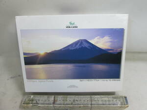 送料は商品説明欄に記入　本栖湖と富士の日の出 パズル　１０００ｐｓ　中未開封