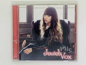 即決CD Pile Jewel Vox / パイル / Futuwasete 伝説のFLARE 宝石とマーメイド 夢見花 / アルバム R04