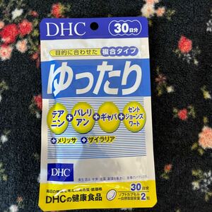 DHC ゆったり 30日分 60粒 × 1個