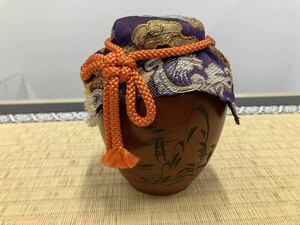 朱泥　常滑　煎茶道具　茶入　茶壺　山水図　高さ12cm