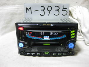 M-3935　ECLIPSE　イクリプス　E3310CMT　2Dサイズ　CD&MDデッキ　故障品
