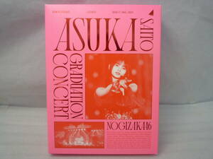 NOGIZAKA46 乃木坂46 ASUKA SAITO GRADUATION CONCERT 齋藤飛鳥卒業コンサート【完全生産限定盤】(5DVD) USED ※特典未開封