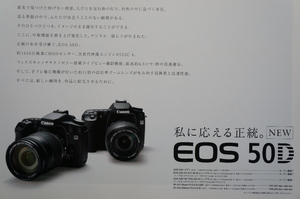 絶版カメラ カタログ キヤノン Canon EOS 50D/全40ページ/日本語/2008年10月発行/渡辺謙