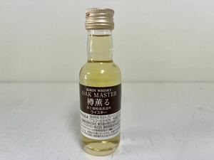 KIRIN キリン OAK MASTER 樽薫る 富士御殿場蒸溜所 ウイスキー ミニボトル 試飲用見本 ミニチュアボトル 50ml 40% whisky