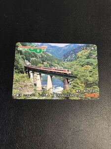 C162 使用済みオレカ　JR東海 高山本線全通60周年記念　キハ80系　ひだ　オレンジカード 