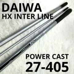 DAIWA POWER CAST パワーキャスト27-405 並継投竿