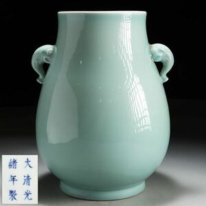 Y339. 中国古玩【大清光緒年製】青磁 象双耳 壺 高さ31.3cm / 陶器陶芸古美術時代花瓶