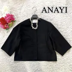 美品☆ANAYI アナイ　ノーカラージャケット　ジップアップ　ブルゾン　36