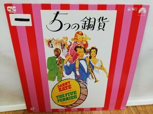 ■5000円以上で送料無料!! 国内盤 ジャズ/JAZZ 5つの銅貨 DANNY KAYE 久保田二郎・LD・レーザーディスク10LP6FK