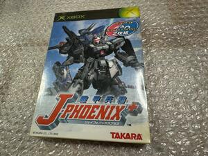 XBOX 機甲兵団ジェイフェニックスプラス / J-Phoenix +２枚組限定版 新品未開封 日焼けなし 裏右上防犯シール有 送料無料 同梱可