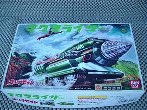 ☆新品マグマライザー　ウルトラセブン　 BANDAI 1999・バンダイ ：未展示品