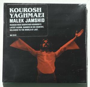 Kourosh Yaghmael『Malik Jamshid』イラン・ロックのゴッドファザー【Now-Again】中東サイケデリック