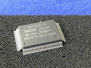 V6355D-H【即決即送】ヤマハ LCD/CRT ディスプレー制御 IC [AZY1-30-23/297069M] Yamaha Display Controller IC１個