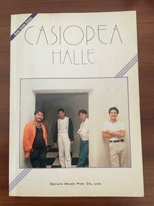 ★ カシオペア CASIOPEA ハレー HALLE バンドスコア 野呂一生 ハーレ ハレ 楽譜 FUSION フュージョン