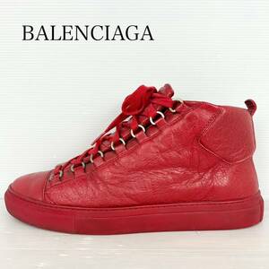 1円 【美品】 BALENCIAGA バレンシアガ 【圧倒的存在感】 メンズ アリーナ スニーカー ハイカット 靴 レザー 赤 レッド 40 27.0cm位