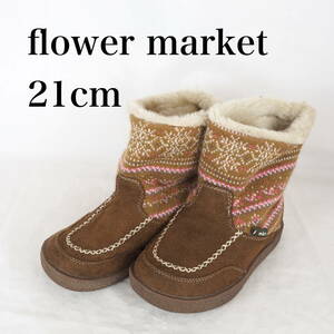 EB4231*flower market*ジュニアブーツ*21cm*茶系