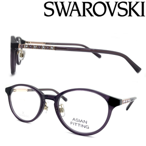 SWAROVSKI メガネフレーム ブランド クリアパープル 眼鏡 SK5407D-081