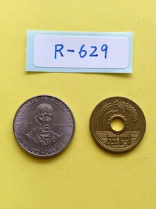 外国コイン　ポルトガル　(Rー６２９)　５エスクード記念硬貨　１９７７年　エルクラーノ生誕１００周年記念