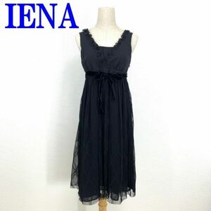 イエナ ひざ丈ワンピース ノースリーブ チュール 黒 IENA ブラック 裏地あり パーティードレス ウエストベルト リボン Ｍ相当 C7022