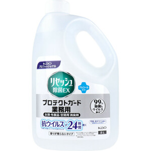 まとめ得 花王業務用 リセッシュ除菌EX プロテクトガード 香りが残らないタイプ 衣類・布製品・空間用 消臭剤 2L x [4個] /k