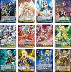 ヴァイス ソードアート オンライン 10th Anniversary SP 12枚SET 千年の旅路 アスナ 思い募る金木犀 アリス ユウキ シノン リーファ ミト