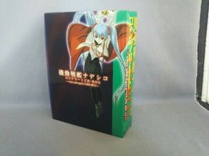 【外ケース難有】CD 機動戦艦ナデシコ コンプリートCD-BOX~once and again NADESICO~