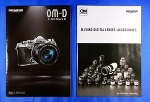 (カタログ) OLYMPUS ( オリンパス ) OM-D E-M5 Mark Ⅲ (2019/10版 23ページ)+M.ZUIKO DIGITAL LENSES・ACCESSORIES(2022/2版 15ページ) 　