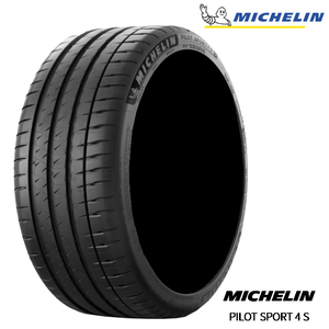 送料無料 ミシュラン スポーツタイヤ MICHELIN PILOT SPORT 4S パイロットスポーツ 4S 245/30R21 91Y XL 【4本セット 新品】