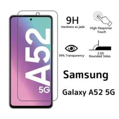 ガラスフィルム Samsung Galaxy A52 5G 1枚 ni