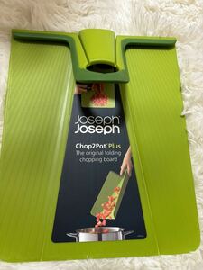 新品　Joseph Joseph Chop2Pot Plus 折りたたみまな板 グリップ付きハンドル Mサイズ グリーン