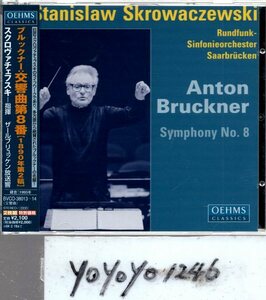 ブルックナー：交響曲第8番/スクロヴァチェフスキ(2CD)